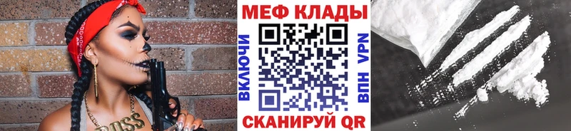 Купить закладку ГАШ Кокаин Амфетамин Alpha-PVP Каннабис Меф Шарыпово