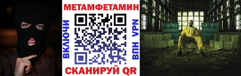 Amphetamine 97% Купить где Шарыпово