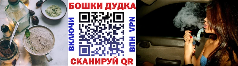 Купить Шарыпово Еда ТГК марихуана