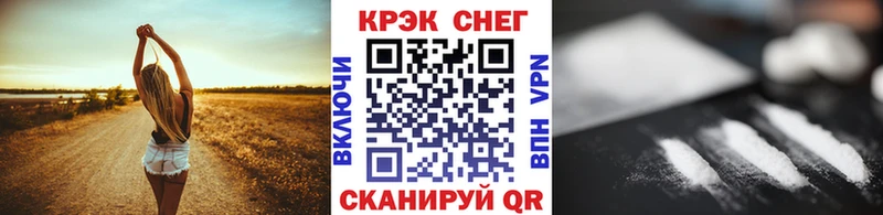 Купить закладки  Шарыпово  КОКАИН FishScale 