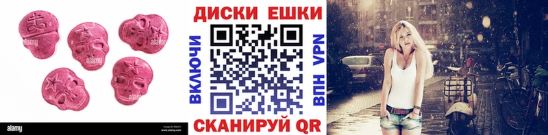 Экстази 280мг  Купить  Шарыпово 
