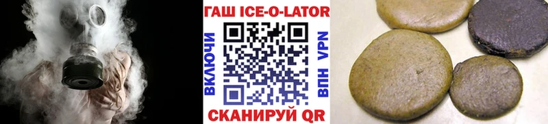 ГАШ Premium  Купить где  Шарыпово 