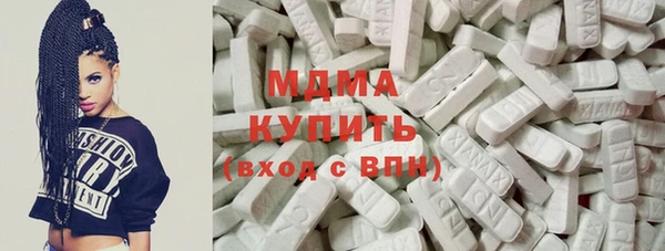 MESCALINE Беломорск