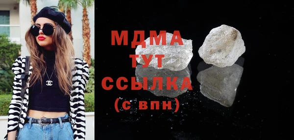 синтетический гашиш Белокуриха