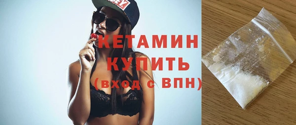 MESCALINE Беломорск