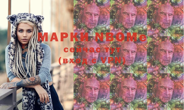 гашишное масло Армянск