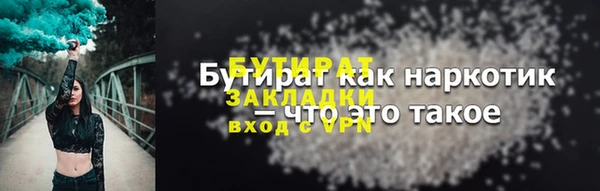 MESCALINE Беломорск