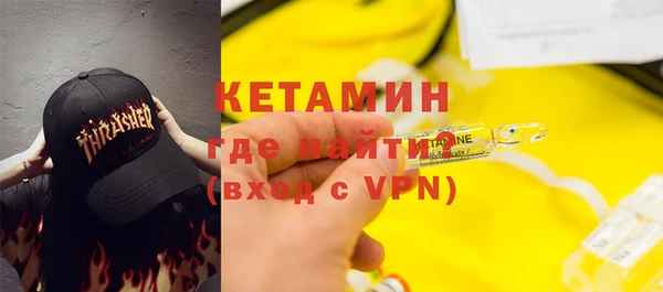 синтетический гашиш Белокуриха