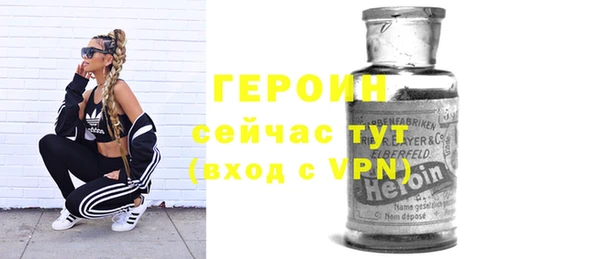 синтетический гашиш Белокуриха