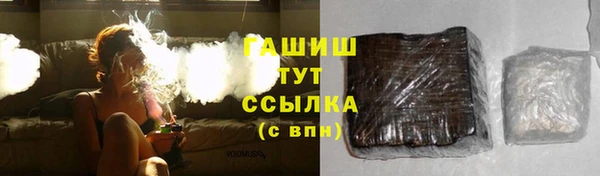 синтетический гашиш Белокуриха