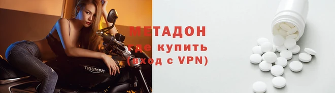 ALPHA-PVP Арсеньев