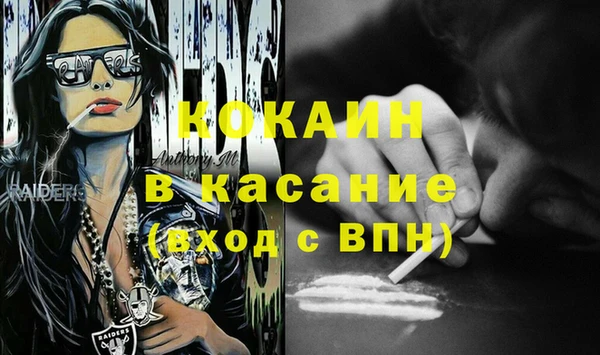 MESCALINE Беломорск