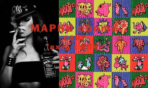 mdma Баксан