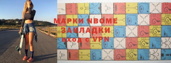 синтетический гашиш Белокуриха
