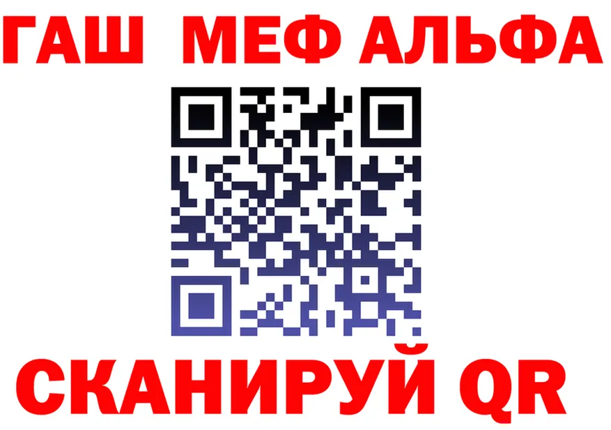 МЯУ-МЯУ 4 MMC ссылка даркнет kraken Шарыпово