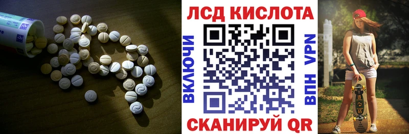 Купить  Шарыпово  LSD-25 экстази ecstasy 
