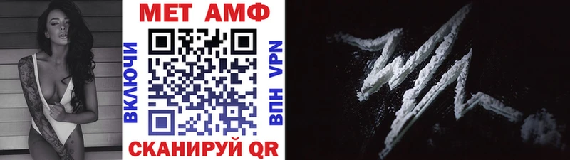 МЕТАМФЕТАМИН Methamphetamine  Купить закладки  Шарыпово 