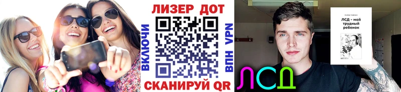 Наркотические марки 1500мкг  Купить закладки  Шарыпово 