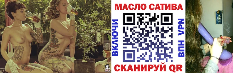 ТГК THC oil  Купить  Шарыпово 