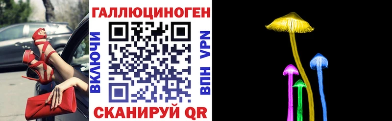 Галлюциногенные грибы мухоморы  Купить где  Шарыпово 